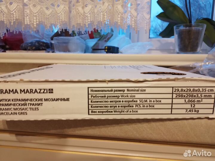 Мозаика Керама Мараци 170.за штуку(15 кв.м.)