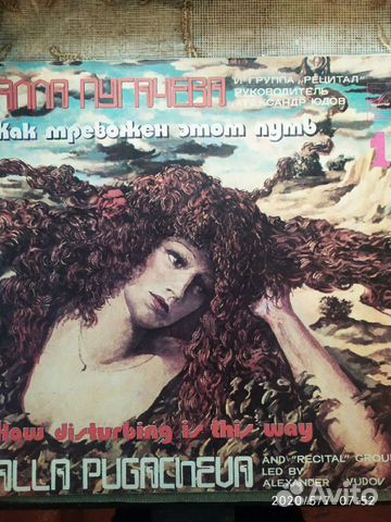 Виниловые пластинки СССР