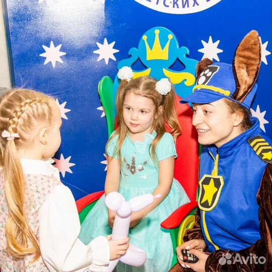 Аниматор Детский праздник под ключ