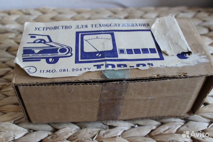 Устройство для техобслуживания ретроавто тор - 01