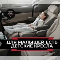 Такси межгород минивен, трансфер без подсадок, Истра