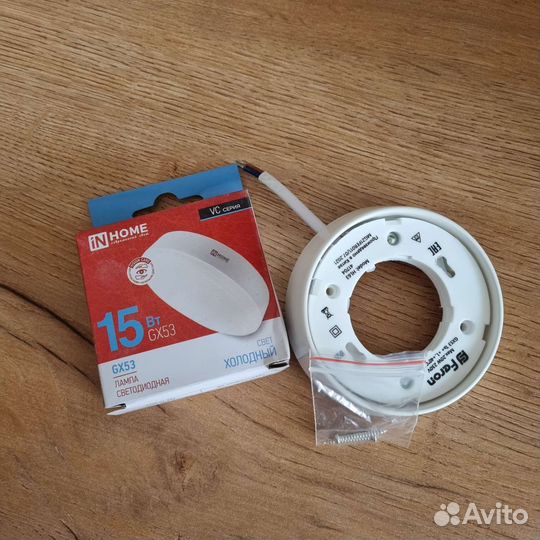 Точечный светильник+ лампочка