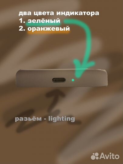 Powerbank apple