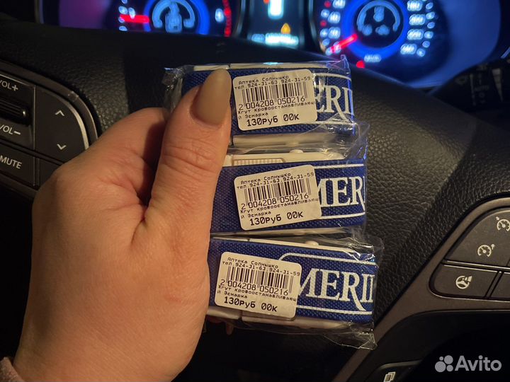 Жгут кровоостанавливающий