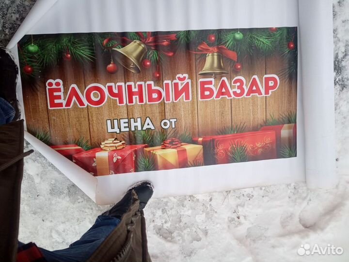 Плакаты