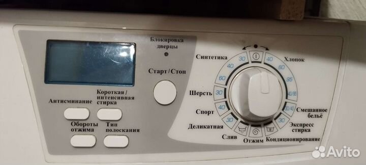 Модуль управления hansa comfort plus 1000