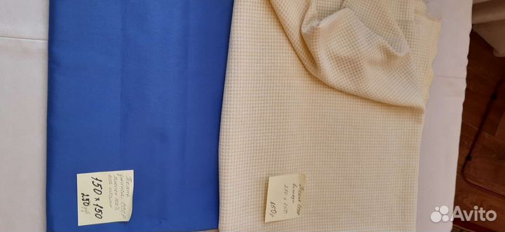 Отрезы разные СССР