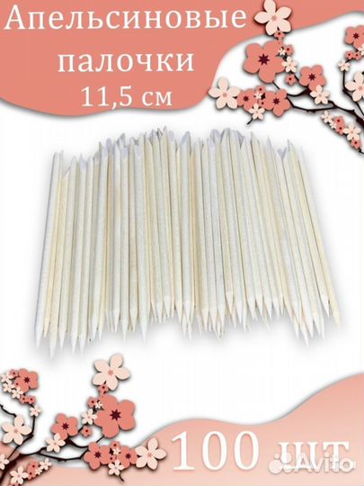 Набор пилок 10 шт