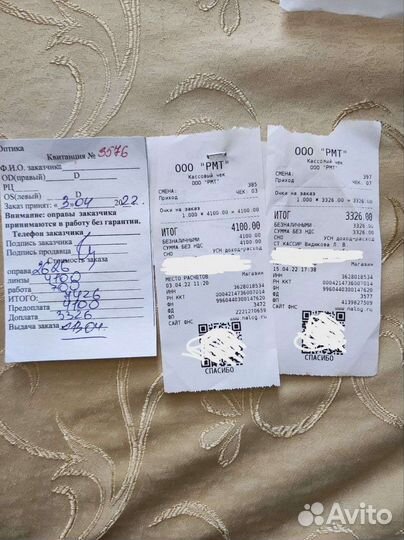 Очки для минус 1.25/1.25