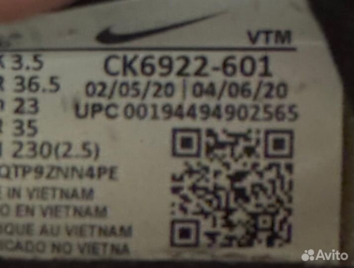 Кроссовки Nike женские