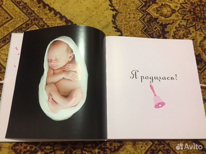 Подарочный Альбом« Мои первые шаги» новый