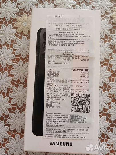 Samsung galaxy A24