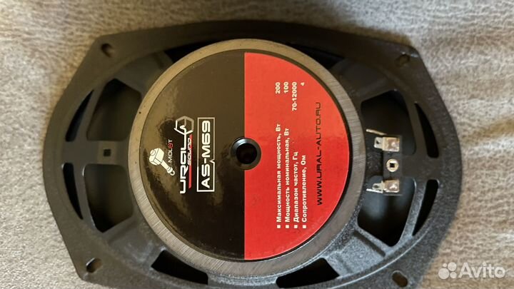 Автомобильные колонки ural AS-M69