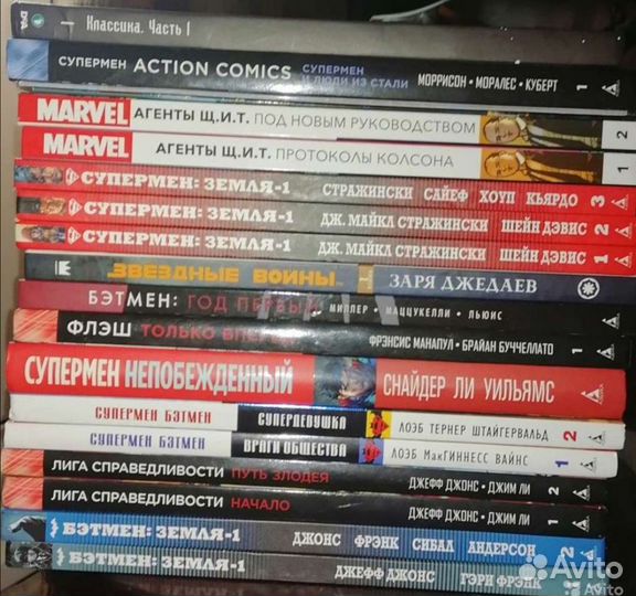 Комиксы Marvel, DC