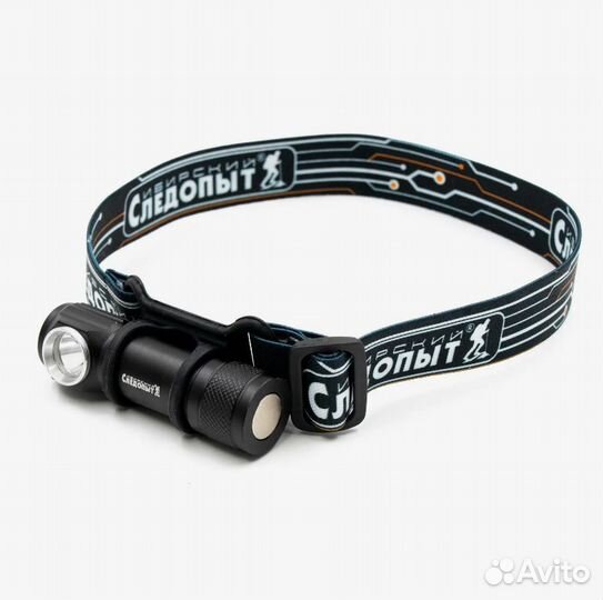 Фонарь налобный Сибирский Следопыт Тензор