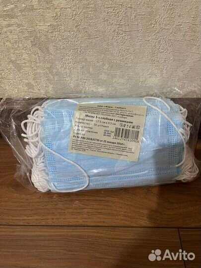 Маска медицинская