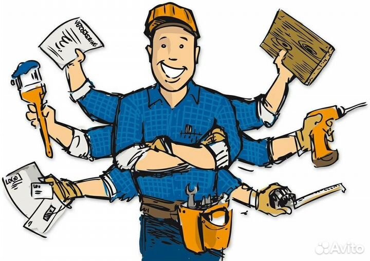 Услуги мастер на час