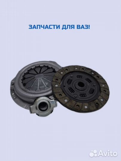 Комплект сцепления ваз 2106/2107/2108/2110/2112