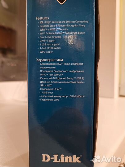 Роутер D-link DIR 320