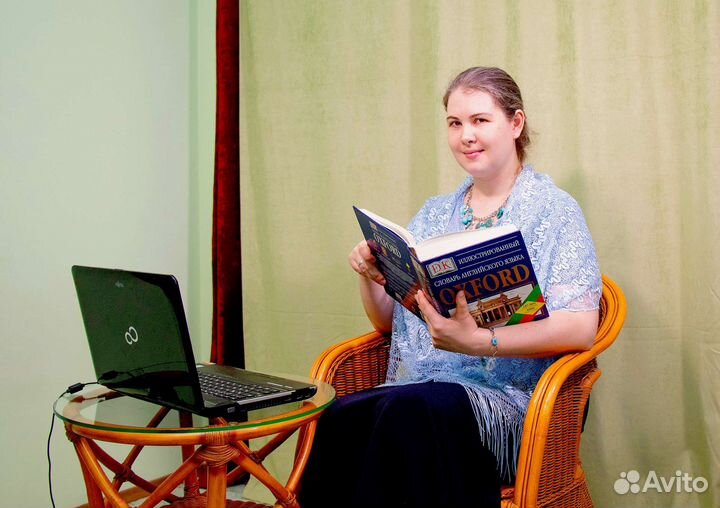 Учитель английского языка онлайн