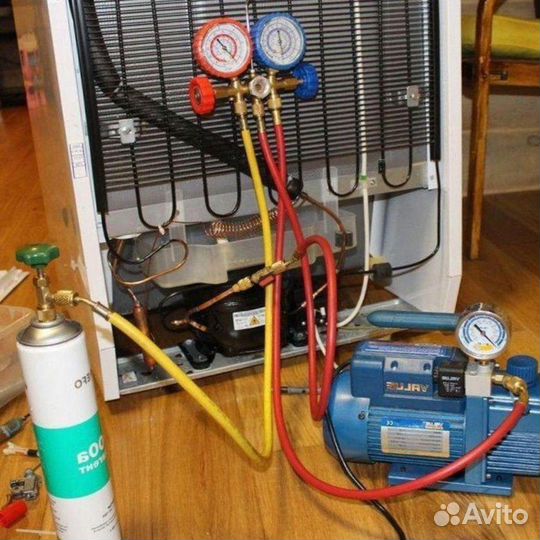 Ремонт холодильников, ремонт стиральных машин