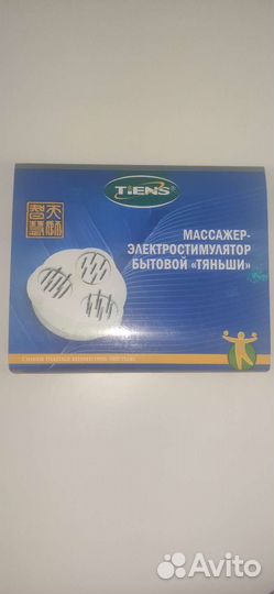 Массажёр тяньши