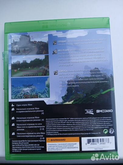 Игра minecraft на xbox one