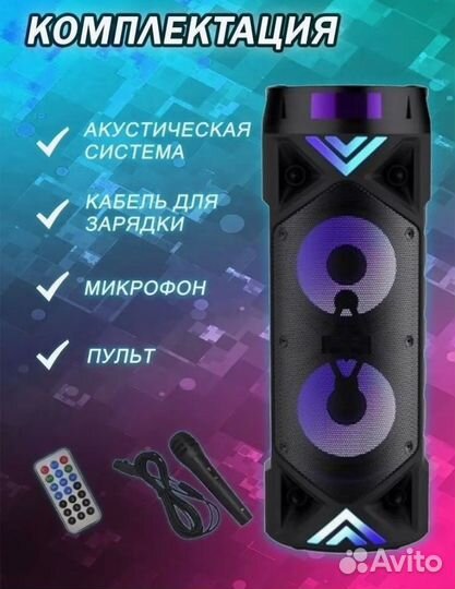 Беспроводная портативная Bluetooth колонка