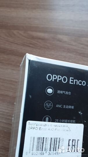 Беспроводные наушники oppo enco air 2 pro