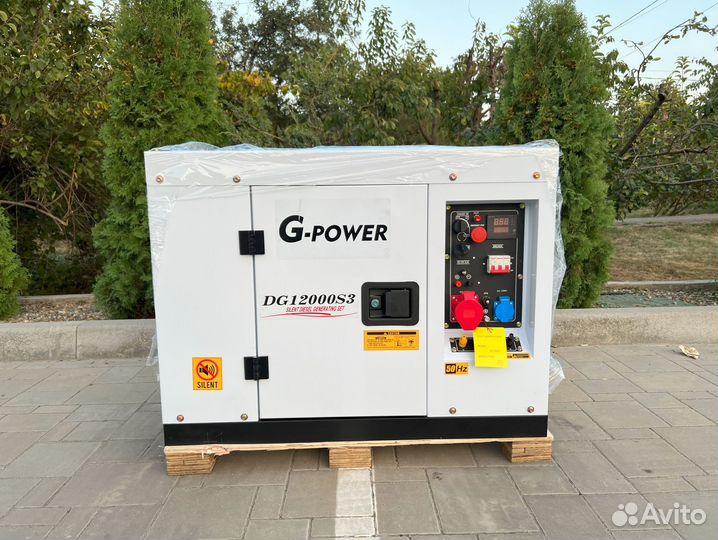 Дизельный генератор 12 кВт G-power трехфазный DG12