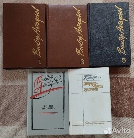 Книги разные русские авторы