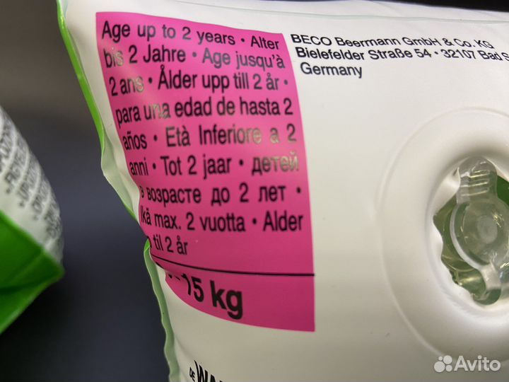 Нарукавники для плавания до 2 лет или до 15кг