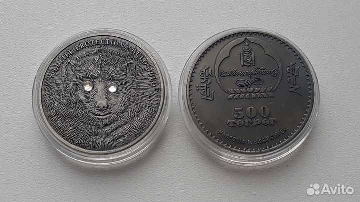 Монеты Монголии