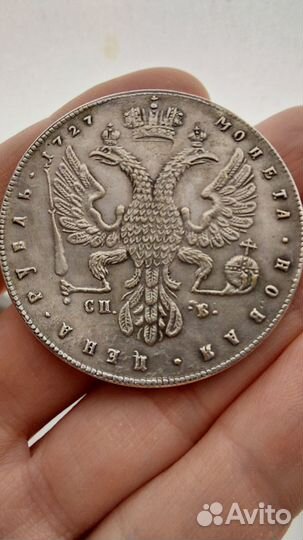 Коллекционная монета