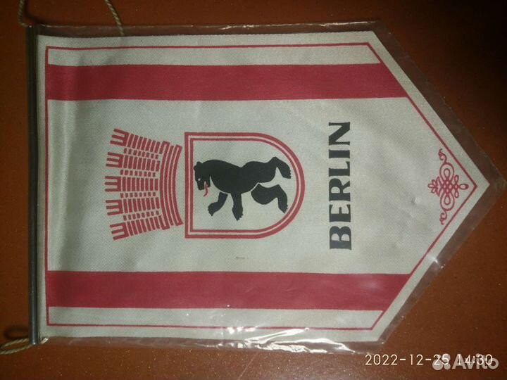 Вымпелы гдр