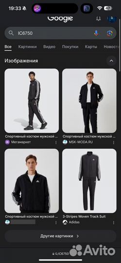 Олимпийка Adidas новая оригинал М