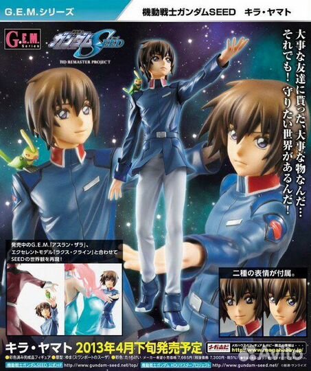 Фигурка аниме Mobile suit Gundam Seed