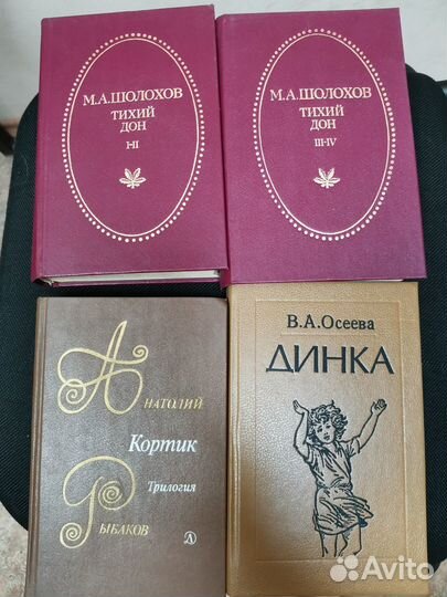 Книги классика