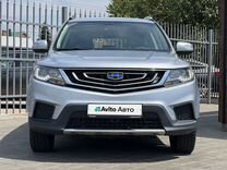 Geely Emgrand X7 2.0 AT, 2020, 51 871 км, с пробегом, цена 1 475 000 руб.