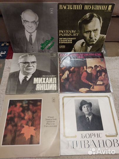 Стихи,поэзия,рассказы на виниловых пластинках