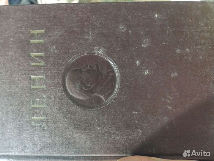 Собрание сочинений Ленина