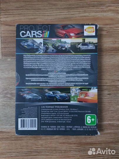 Компьютерная игра 