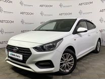 Hyundai Solaris 1.6 MT, 2017, 124 833 км, с пробегом, цена 1 189 000 руб.