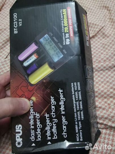 Интеллектуальное сзу