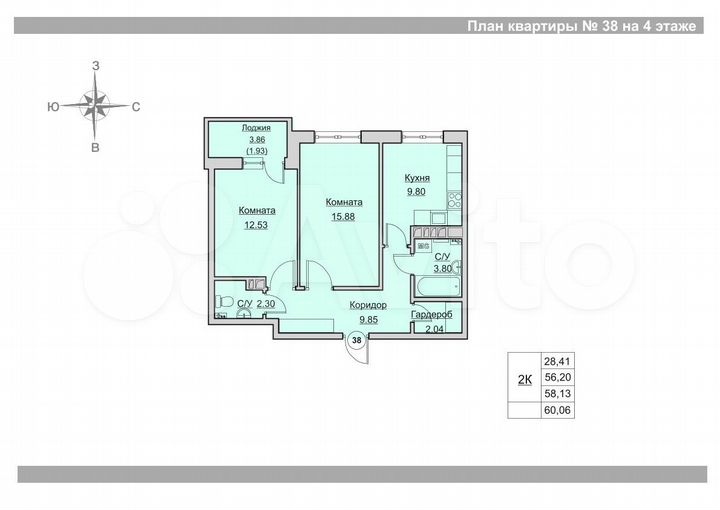 2-к. квартира, 58,1 м², 4/24 эт.