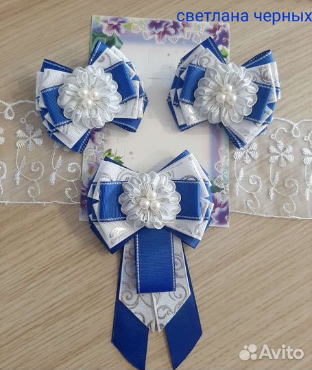 Школьный комплект для девочки