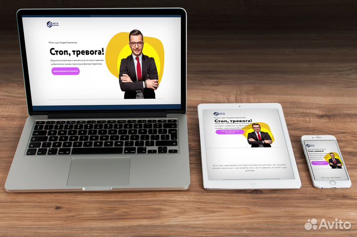 Создание сайтов на Тильде. Работаю за отзывы