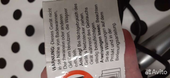 Плойка для завивки волос(Германия)