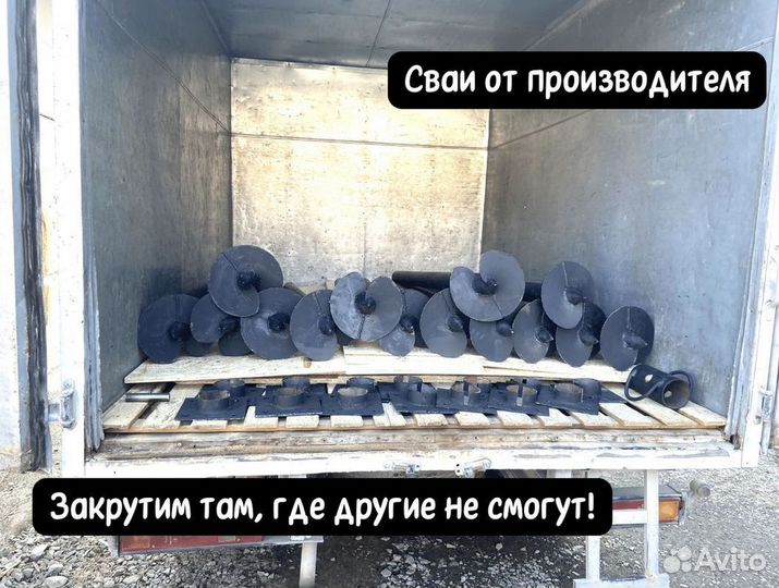 Винтовые сваи оцинкованные