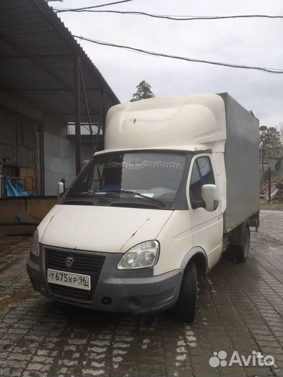 Грузоперевозки